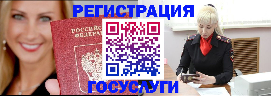 временная регистрация поиск в Суздали
